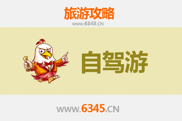 盐城滨海至普陀山自驾游全攻略：朝圣海天佛国，畅享东海之旅