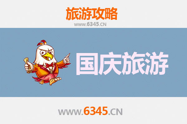 国庆盐城滨海小众秘境：避开人潮，独享自然之美