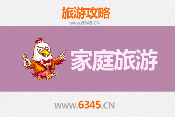 盐城滨海亲子游攻略：探索自然与文化的家庭乐趣