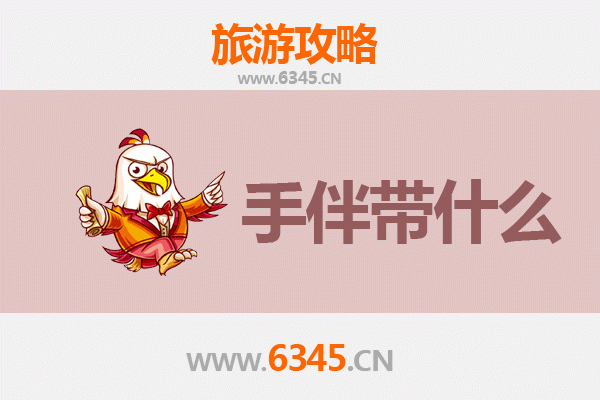 盐城滨海出发：南澳岛全攻略与必带手信指南